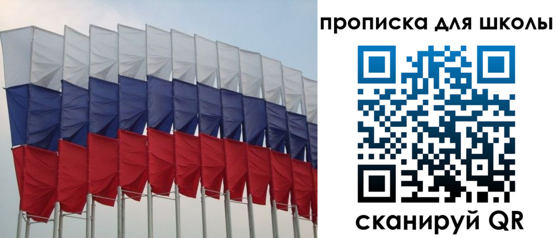 прописка для работы в Нижнеудинске