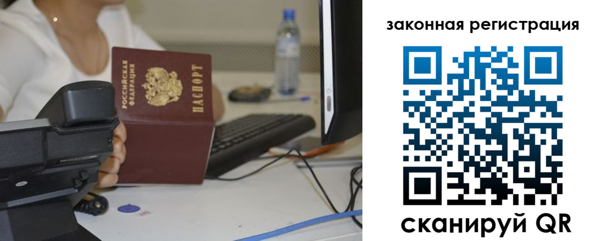 прописка для кредита в Нижнеудинске