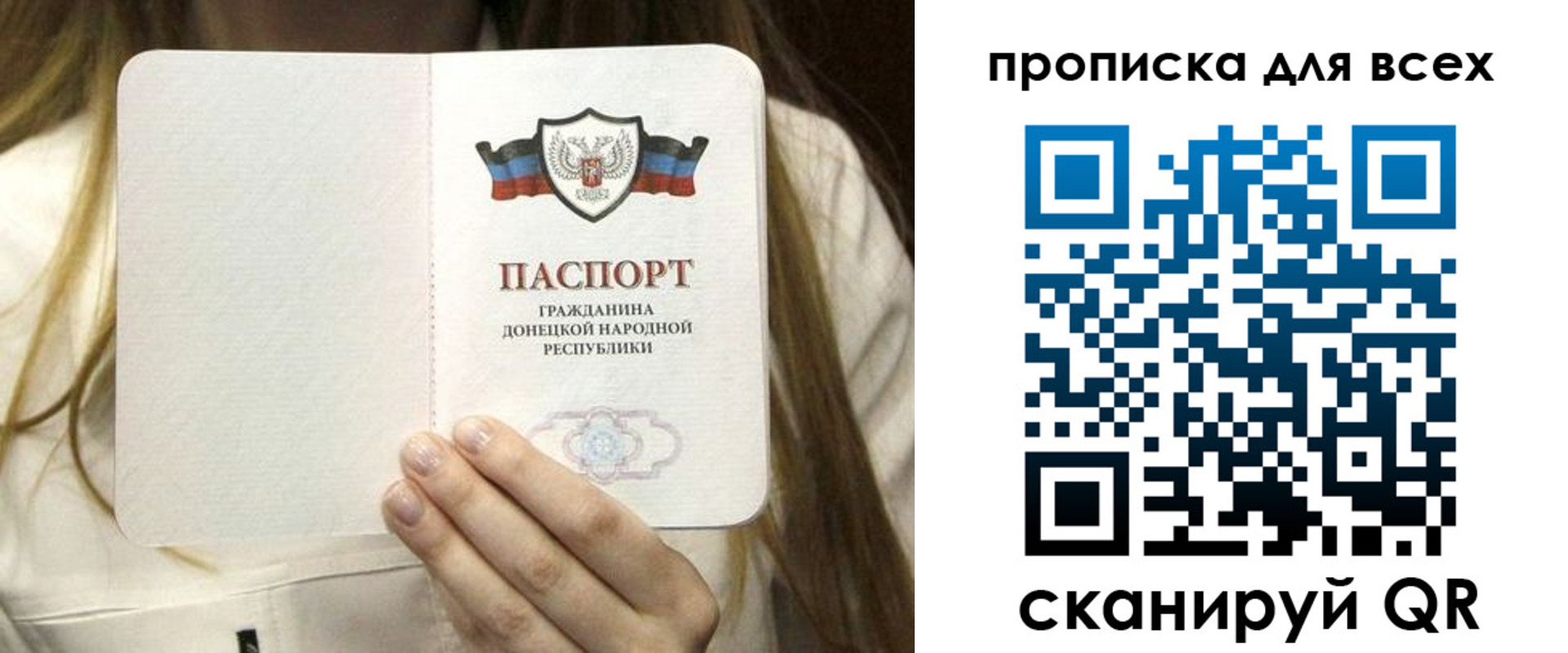 регистрация для школы в Нижнеудинске