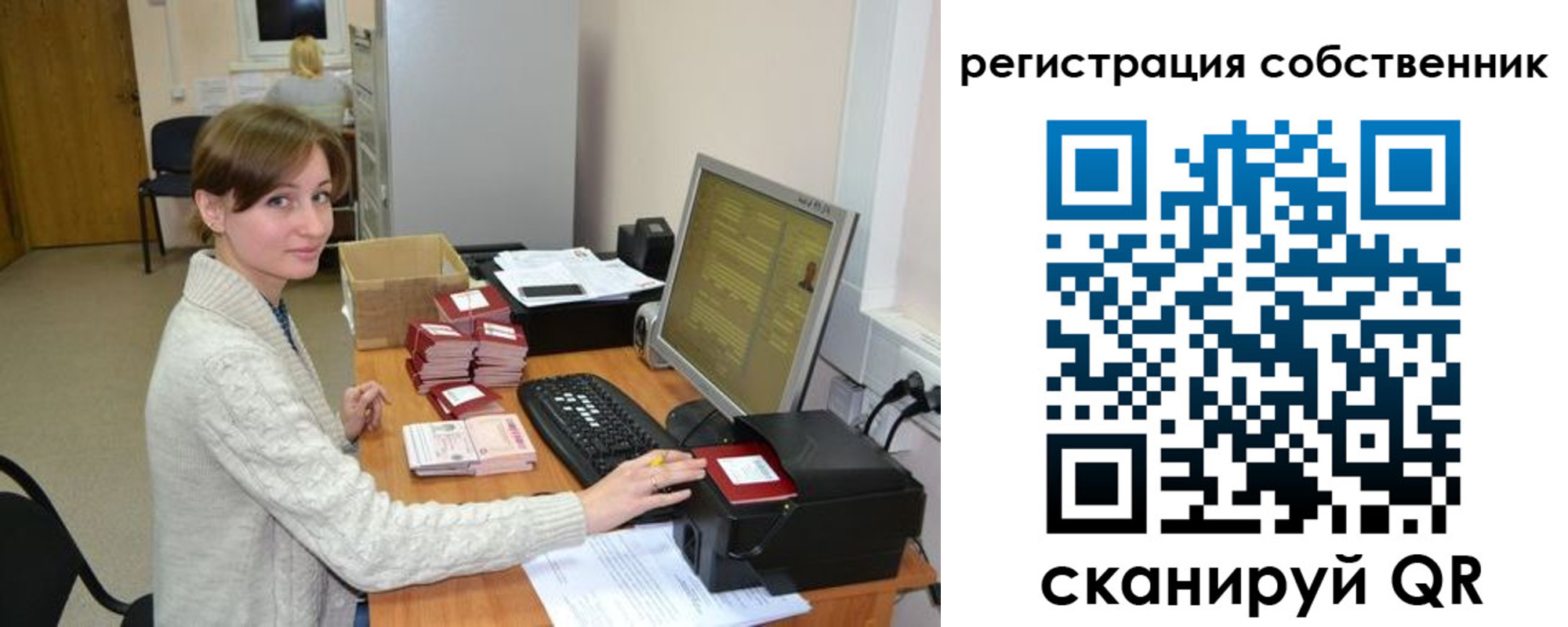 регистрация для дет. сада в Нижнеудинске