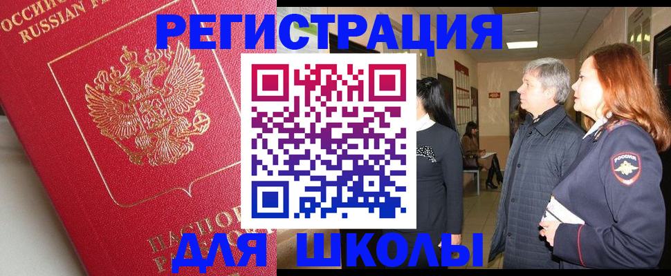 пропишу в квартире в Нижнеудинске