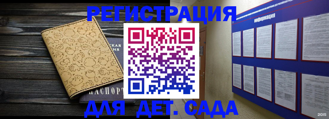 прописка гарантия в Нижнеудинске